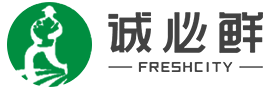 河南诚必鲜农业科技有限公司